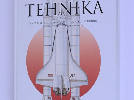Космические технологии