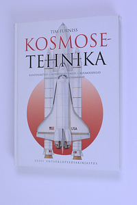 Космические технологии (1 фото из 3)