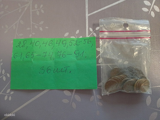 1 kopikas erinevad aastad 36tk.