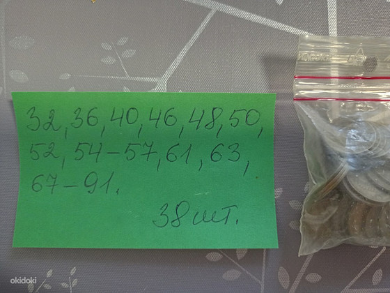 2 kopikat eri aastad, 38 tk.