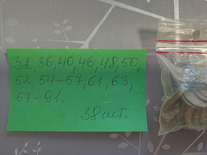 2 kopikat eri aastad, 38 tk. (1 foto / 1)