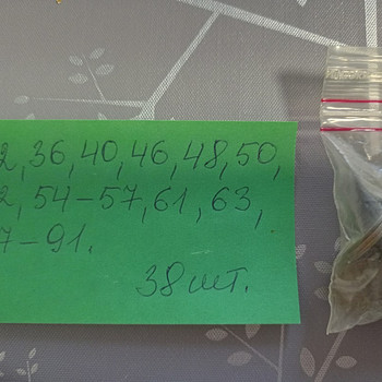2 копейки разные года,38шт.