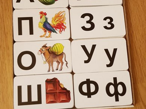 Алфавит в картинках