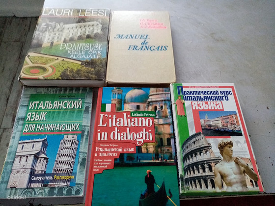 Учебная литература