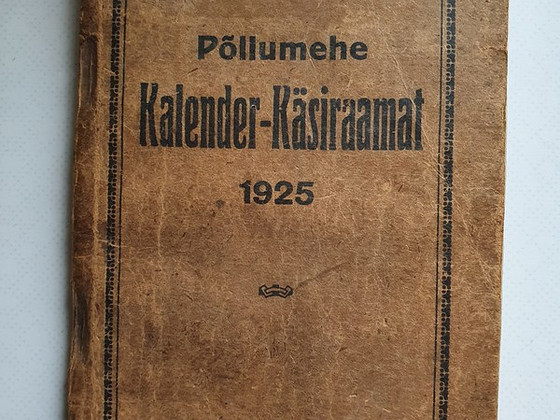 Календарь ручной 1925