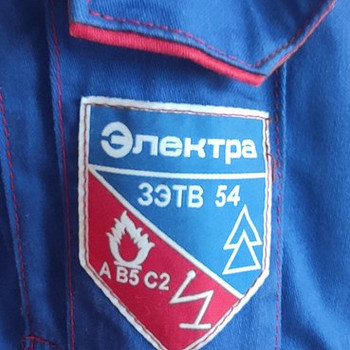 Куртка зимняя (рабочая)