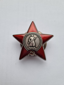 Орден Красная Звезда (1 фото из 3)