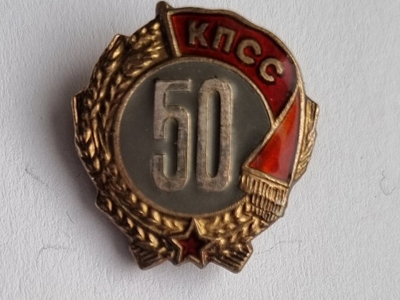 Знак 50 лет в КПСС