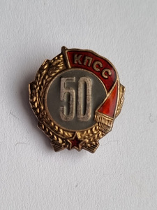 Žetons 50 gadi PSKP (1 foto no 2)