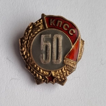 Знак 50 лет в КПСС