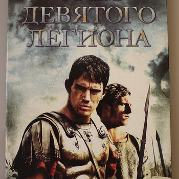 Орёл девятого региона