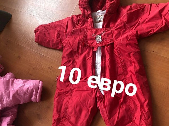 Детские комбинезоны