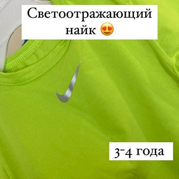 Детские футболки ( 100% ЭКО ХЛОПОК )