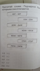 Рабочая тетрадь (3 фото из 3)