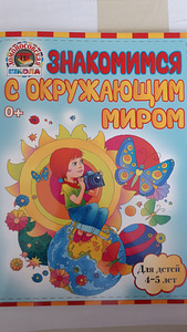Hariv raamat (1 foto / 3)