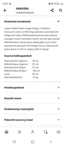 Ikea пеленальный столик (1 фото из 3)