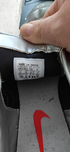 NIKE TOTAL 90 putsad (5 foto / 5)