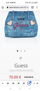 Сумка Guess (3 фото из 3)