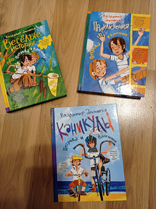 Книги (1 фото из 1)