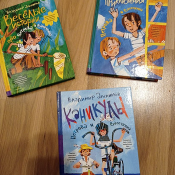 Книги