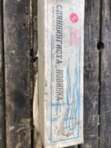 Старый спиннинг (3 фото из 7)
