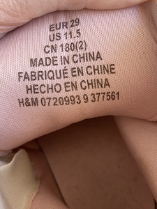 H&M k/s saapad nr.29 (3 foto / 4)