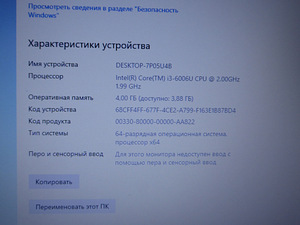 Sülearvuti Lenovo Ideapad 320 + laadija (7 foto / 7)