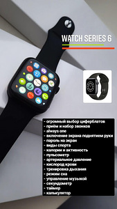 Watch series 6 (3 фото из 4)