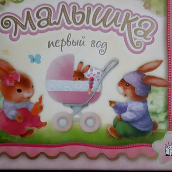 Fotoalbum,
