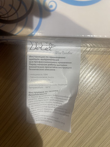 Uus professionaalne sirgendaja Mini Bambini firmalt DoCut (5 foto / 5)