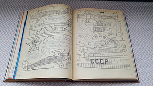 Журналы моделист Конструктор 1980 - 1988 года (6 фото из 10)