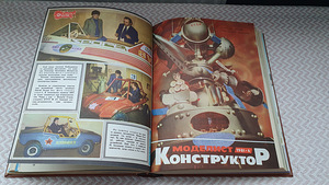Журналы моделист Конструктор 1980 - 1988 года (7 фото из 10)