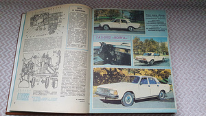 Ajakirjad modelleerija Constructor 1980 - 1988 (7 foto / 9)