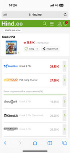 PS4 видеоигра (2 фото из 2)