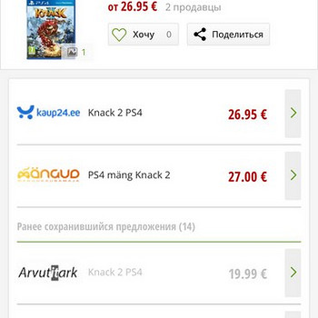 Ps4 videomängud