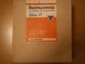 Вентилятор (10 фото из 10)