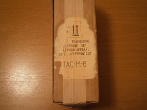 Telefonikomplekt (4 foto / 4)