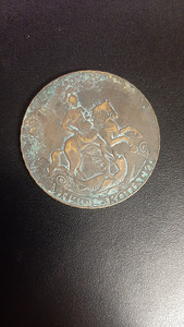 Монета 1757 (1 фото из 2)