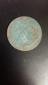 Монета 1757 (2 фото из 2)
