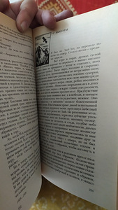 I.A. Bunini lood (2 foto / 2)