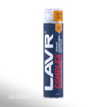 LAVR COMPLEX