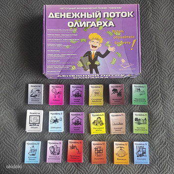 Бизнес-тренажер "Денежный Поток Олигарха"