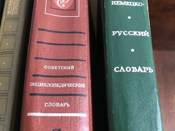 Словари