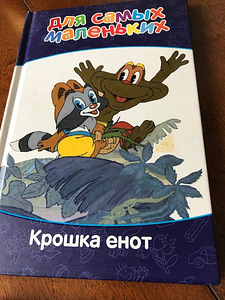 Словари (3 фото из 7)