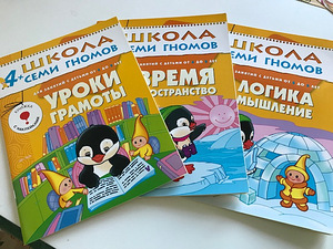 Словари (6 фото из 7)