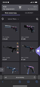 Продам скины CS:GO (2 фото из 2)