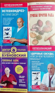 Продам книги по медицине (3 фото из 4)