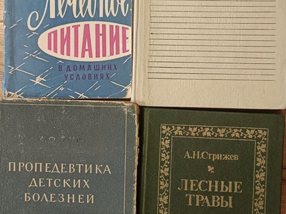 Продам книги по медицине
