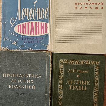 Продам книги по медицине