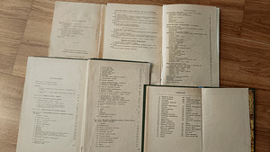 Продам книги по медицине (2 фото из 4)